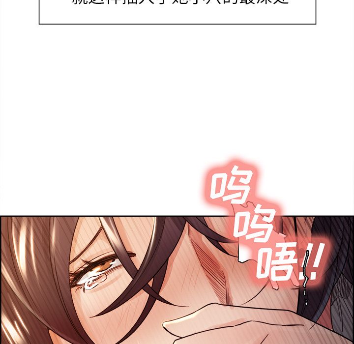 岳母家的刺激生活[抖漫]韩漫全集-岳母家的刺激生活-第 33 章无删减无遮挡章节图片 