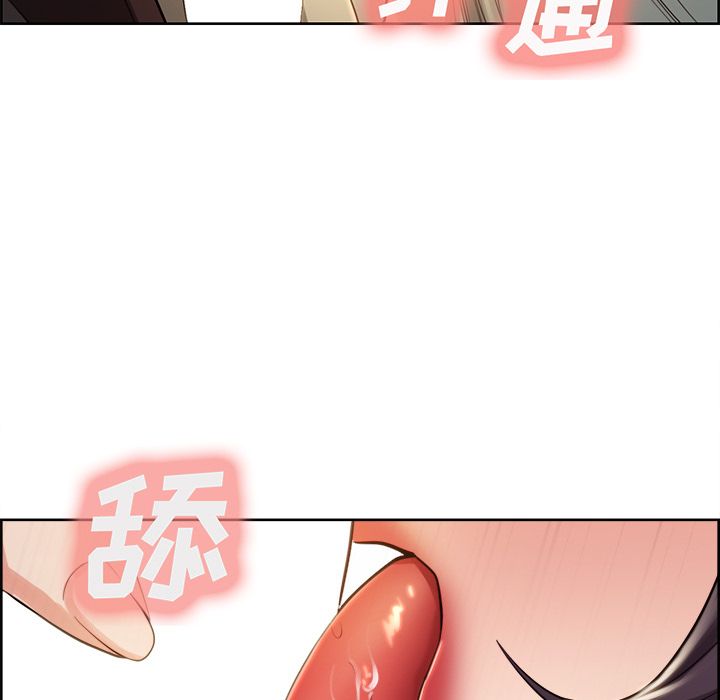 岳母家的刺激生活[抖漫]韩漫全集-岳母家的刺激生活-第 33 章无删减无遮挡章节图片 