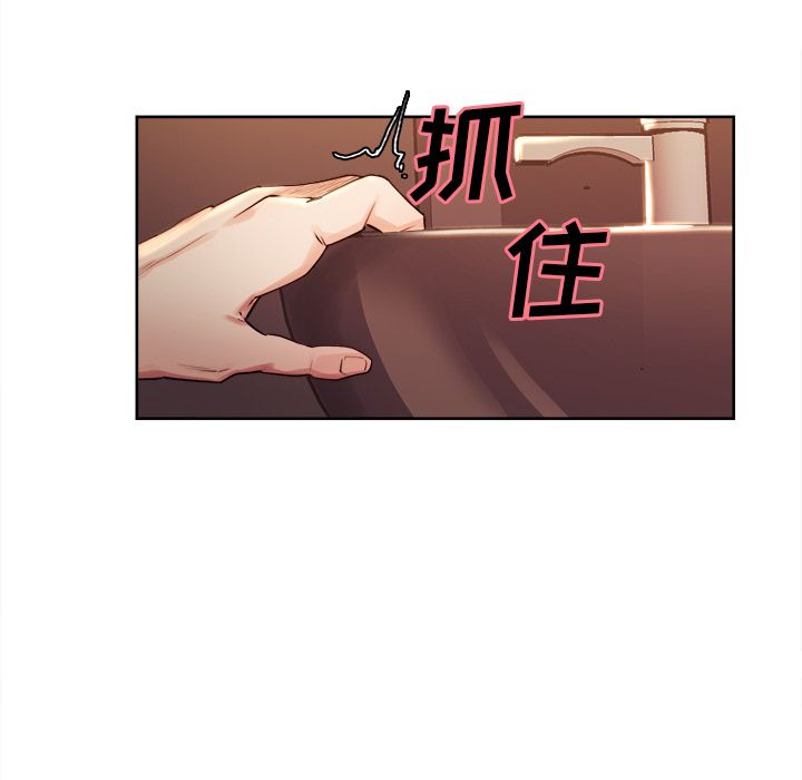 岳母家的刺激生活[抖漫]韩漫全集-岳母家的刺激生活-第 33 章无删减无遮挡章节图片 