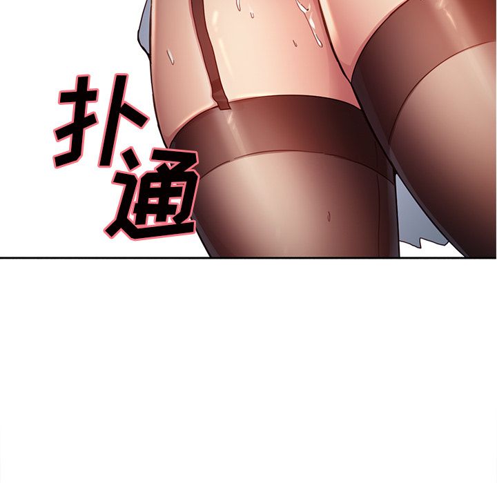 岳母家的刺激生活[抖漫]韩漫全集-岳母家的刺激生活-第 33 章无删减无遮挡章节图片 