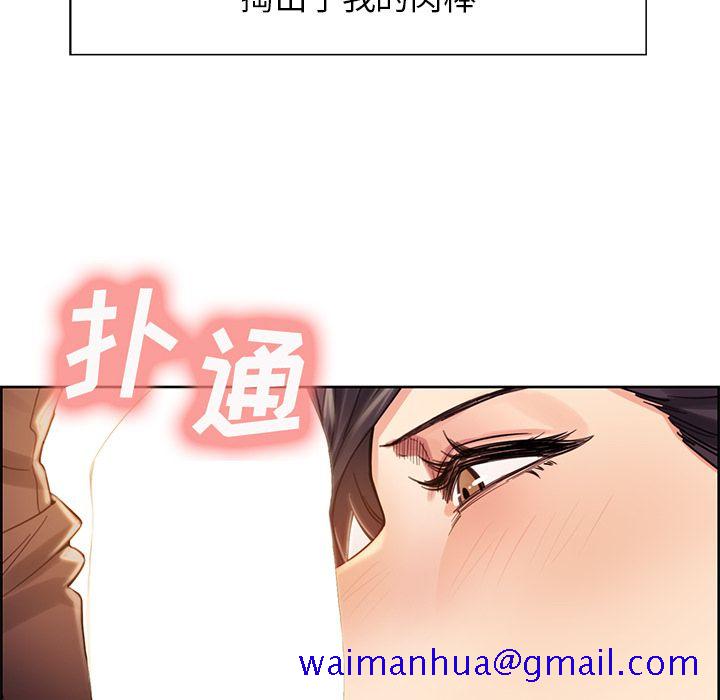 岳母家的刺激生活[抖漫]韩漫全集-岳母家的刺激生活-第 33 章无删减无遮挡章节图片 