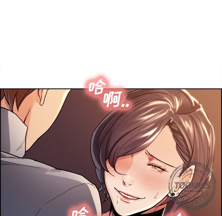 岳母家的刺激生活[抖漫]韩漫全集-岳母家的刺激生活-第 33 章无删减无遮挡章节图片 