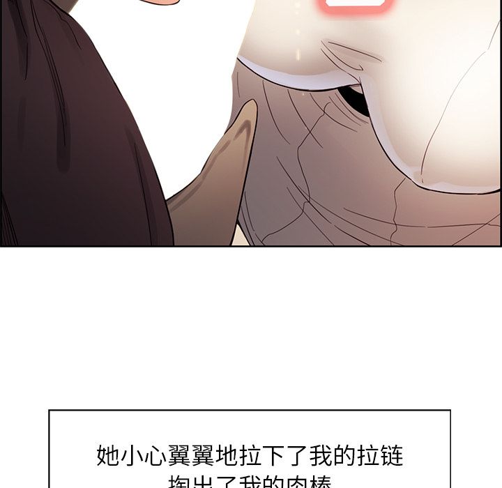 岳母家的刺激生活[抖漫]韩漫全集-岳母家的刺激生活-第 33 章无删减无遮挡章节图片 