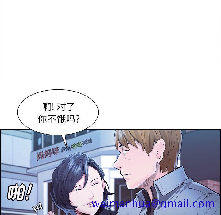 岳母家的刺激生活[抖漫]韩漫全集-岳母家的刺激生活-第 34 章无删减无遮挡章节图片 