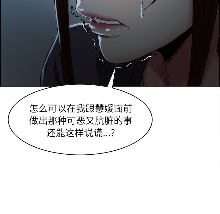 岳母家的刺激生活[抖漫]韩漫全集-岳母家的刺激生活-第 34 章无删减无遮挡章节图片 