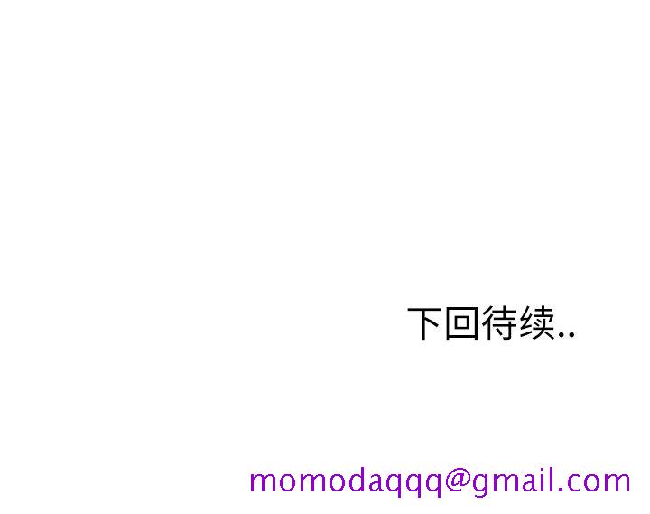 岳母家的刺激生活[抖漫]韩漫全集-岳母家的刺激生活-第 34 章无删减无遮挡章节图片 