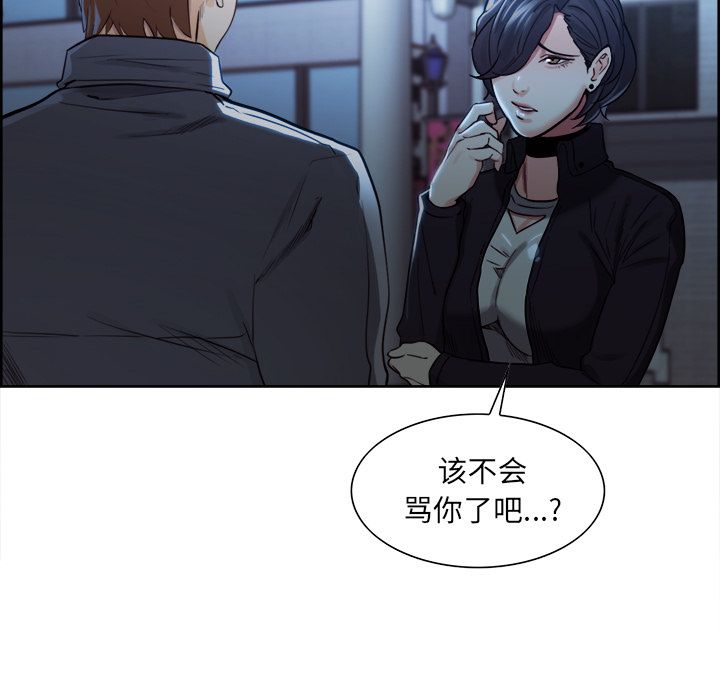 岳母家的刺激生活[抖漫]韩漫全集-岳母家的刺激生活-第 34 章无删减无遮挡章节图片 