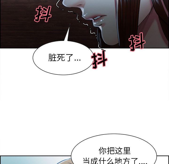 岳母家的刺激生活[抖漫]韩漫全集-岳母家的刺激生活-第 34 章无删减无遮挡章节图片 