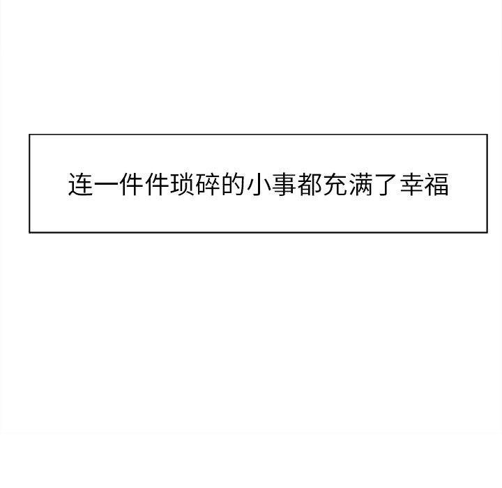 岳母家的刺激生活[抖漫]韩漫全集-岳母家的刺激生活-第 34 章无删减无遮挡章节图片 