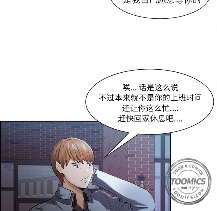 岳母家的刺激生活[抖漫]韩漫全集-岳母家的刺激生活-第 34 章无删减无遮挡章节图片 