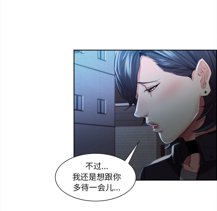岳母家的刺激生活[抖漫]韩漫全集-岳母家的刺激生活-第 34 章无删减无遮挡章节图片 
