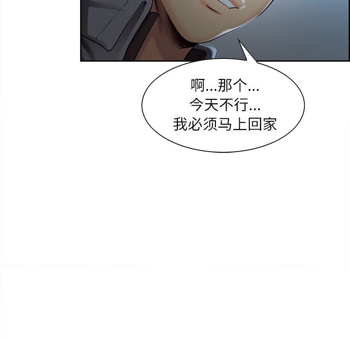 岳母家的刺激生活[抖漫]韩漫全集-岳母家的刺激生活-第 34 章无删减无遮挡章节图片 