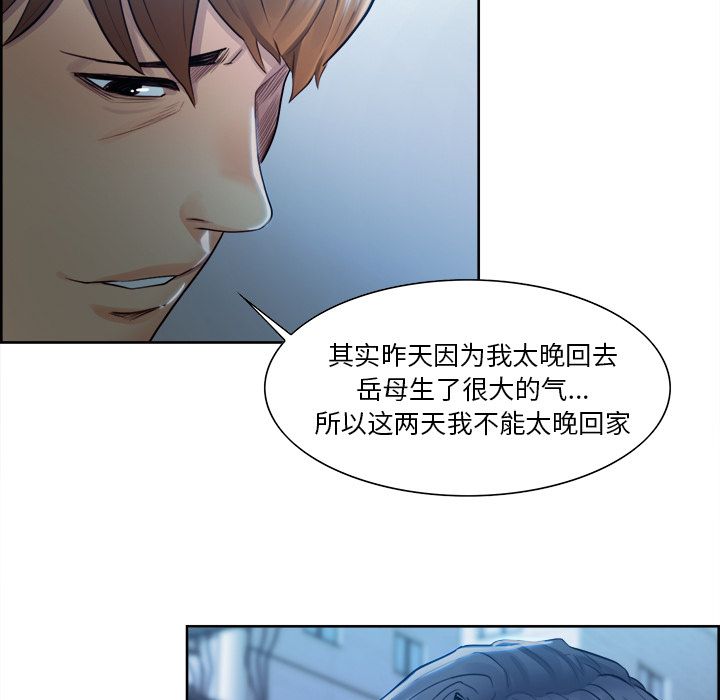 岳母家的刺激生活[抖漫]韩漫全集-岳母家的刺激生活-第 34 章无删减无遮挡章节图片 