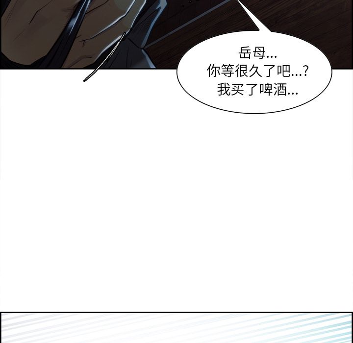 岳母家的刺激生活[抖漫]韩漫全集-岳母家的刺激生活-第 34 章无删减无遮挡章节图片 