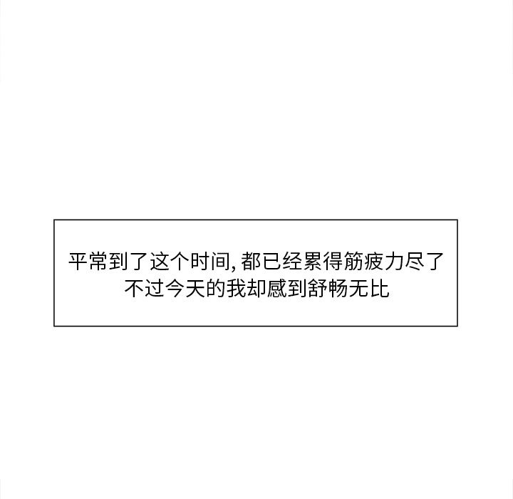 岳母家的刺激生活[抖漫]韩漫全集-岳母家的刺激生活-第 34 章无删减无遮挡章节图片 