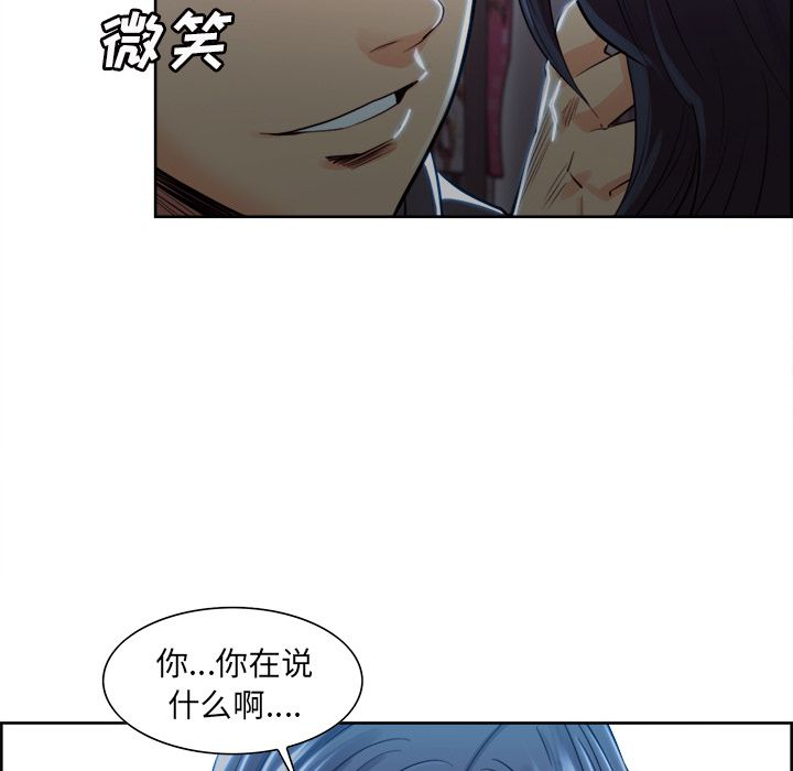 岳母家的刺激生活[抖漫]韩漫全集-岳母家的刺激生活-第 34 章无删减无遮挡章节图片 
