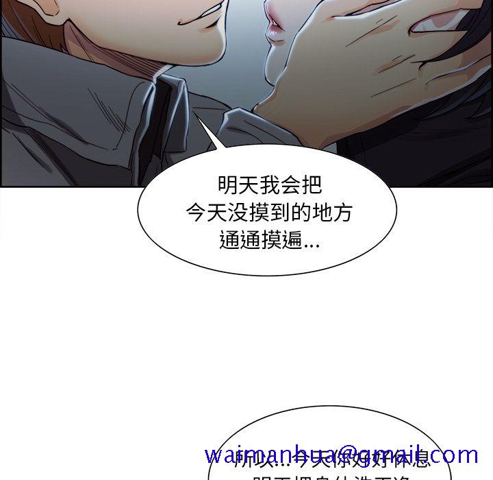 岳母家的刺激生活[抖漫]韩漫全集-岳母家的刺激生活-第 34 章无删减无遮挡章节图片 
