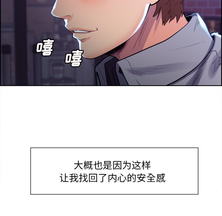 岳母家的刺激生活[抖漫]韩漫全集-岳母家的刺激生活-第 34 章无删减无遮挡章节图片 
