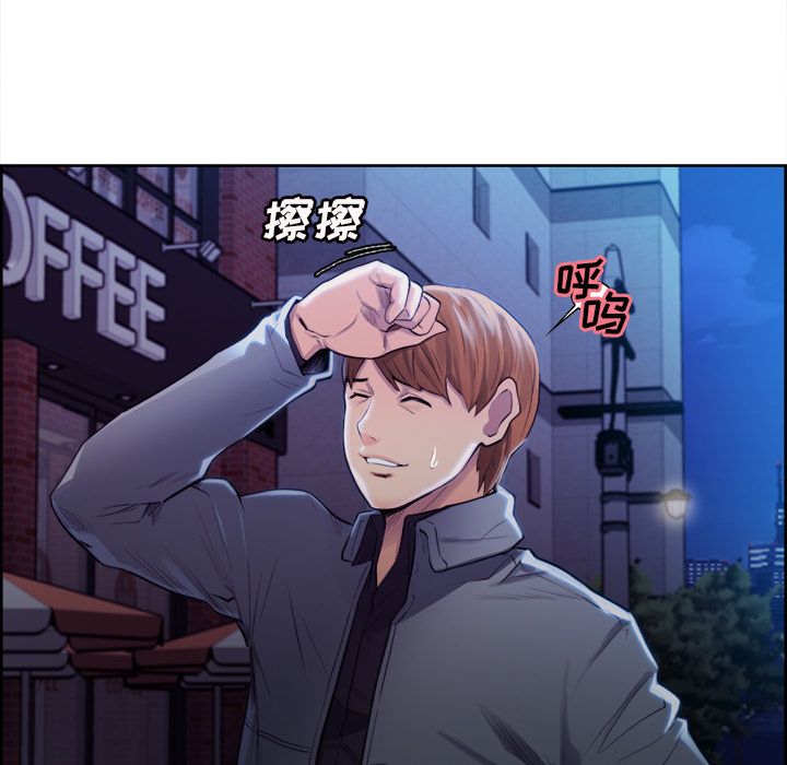 岳母家的刺激生活[抖漫]韩漫全集-岳母家的刺激生活-第 34 章无删减无遮挡章节图片 