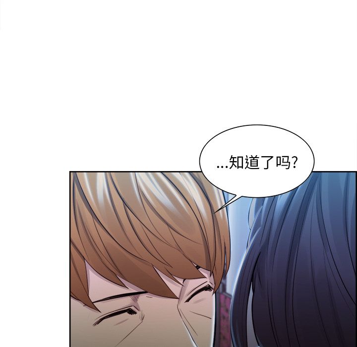 岳母家的刺激生活[抖漫]韩漫全集-岳母家的刺激生活-第 34 章无删减无遮挡章节图片 