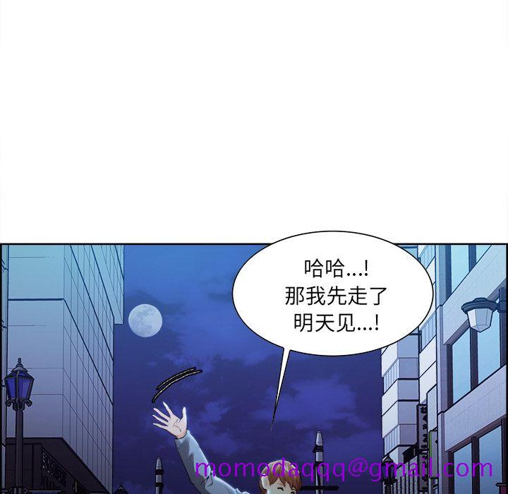 岳母家的刺激生活[抖漫]韩漫全集-岳母家的刺激生活-第 34 章无删减无遮挡章节图片 