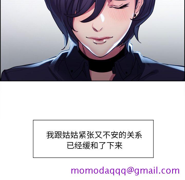岳母家的刺激生活[抖漫]韩漫全集-岳母家的刺激生活-第 34 章无删减无遮挡章节图片 