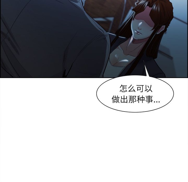 岳母家的刺激生活[抖漫]韩漫全集-岳母家的刺激生活-第 34 章无删减无遮挡章节图片 