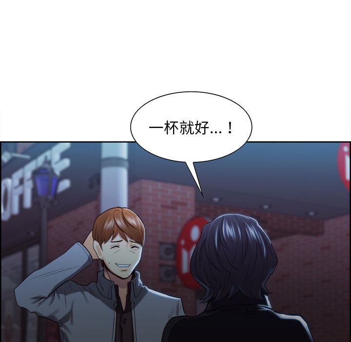 岳母家的刺激生活[抖漫]韩漫全集-岳母家的刺激生活-第 34 章无删减无遮挡章节图片 