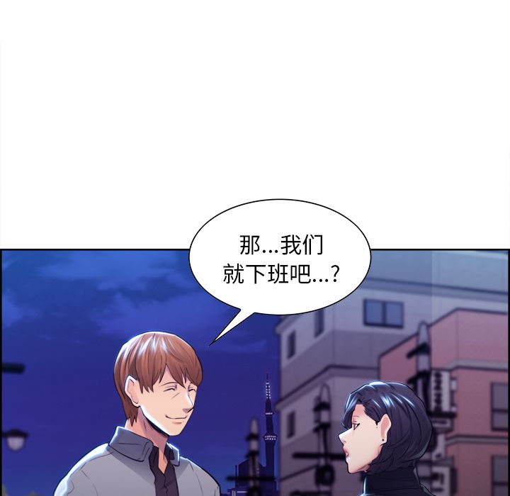 岳母家的刺激生活[抖漫]韩漫全集-岳母家的刺激生活-第 34 章无删减无遮挡章节图片 
