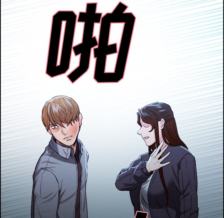 岳母家的刺激生活[抖漫]韩漫全集-岳母家的刺激生活-第 34 章无删减无遮挡章节图片 