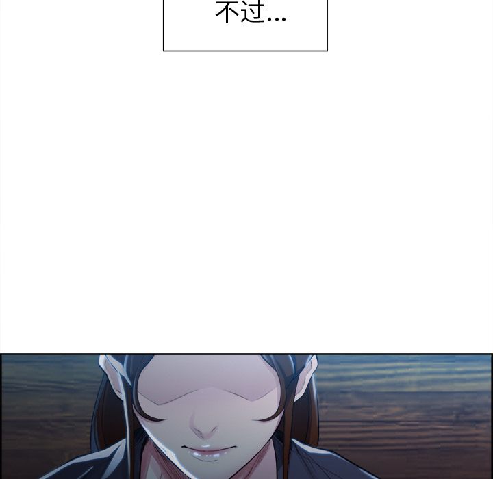 岳母家的刺激生活[抖漫]韩漫全集-岳母家的刺激生活-第 34 章无删减无遮挡章节图片 