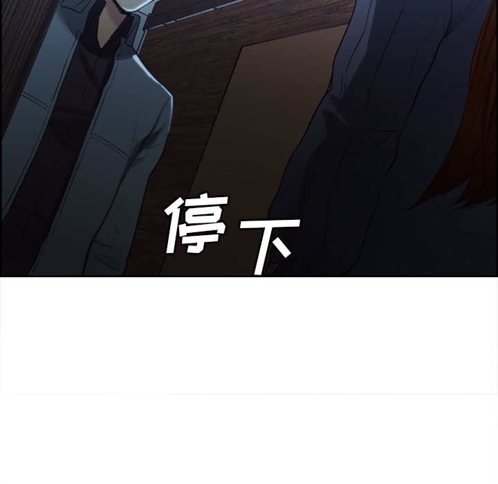岳母家的刺激生活[抖漫]韩漫全集-岳母家的刺激生活-第 34 章无删减无遮挡章节图片 