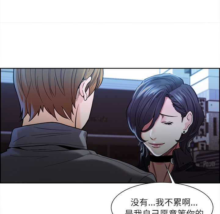 岳母家的刺激生活[抖漫]韩漫全集-岳母家的刺激生活-第 34 章无删减无遮挡章节图片 