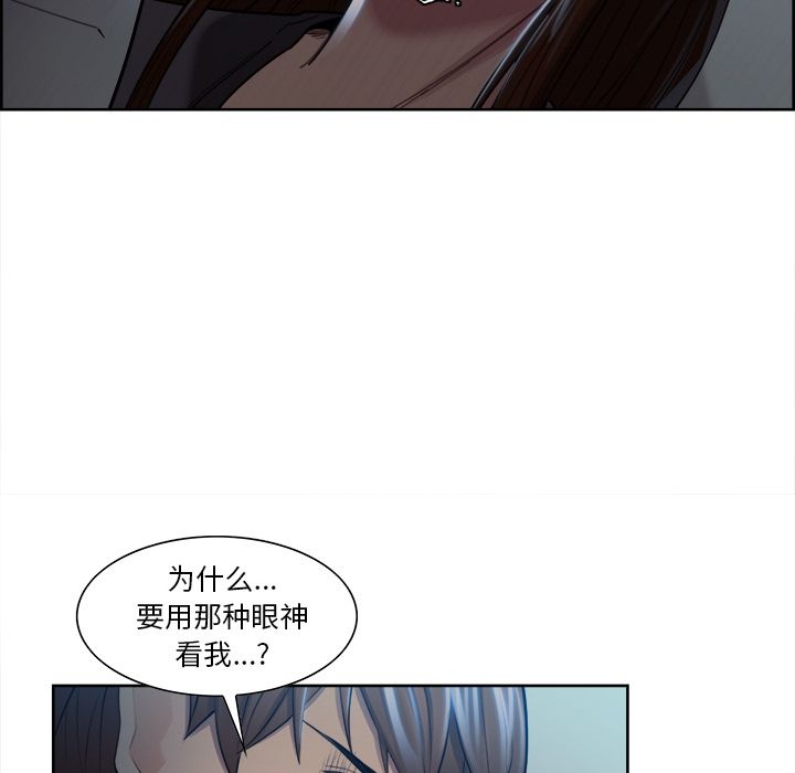 岳母家的刺激生活[抖漫]韩漫全集-岳母家的刺激生活-第 35 章无删减无遮挡章节图片 