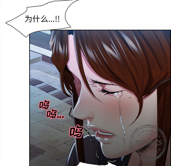 岳母家的刺激生活[抖漫]韩漫全集-岳母家的刺激生活-第 35 章无删减无遮挡章节图片 