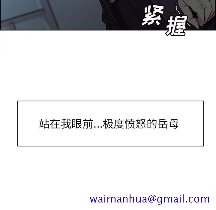 岳母家的刺激生活[抖漫]韩漫全集-岳母家的刺激生活-第 35 章无删减无遮挡章节图片 