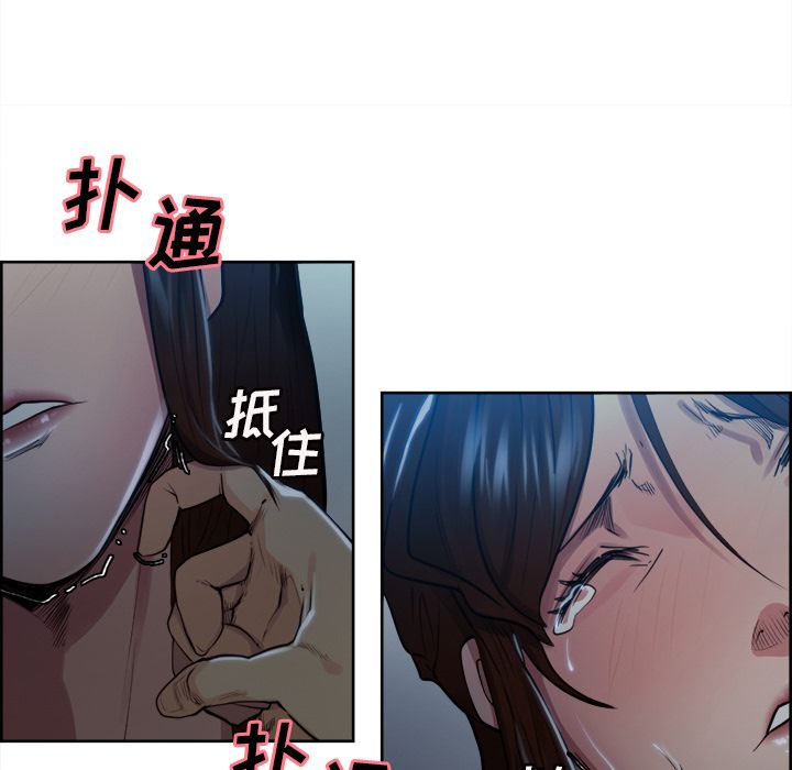 岳母家的刺激生活[抖漫]韩漫全集-岳母家的刺激生活-第 35 章无删减无遮挡章节图片 