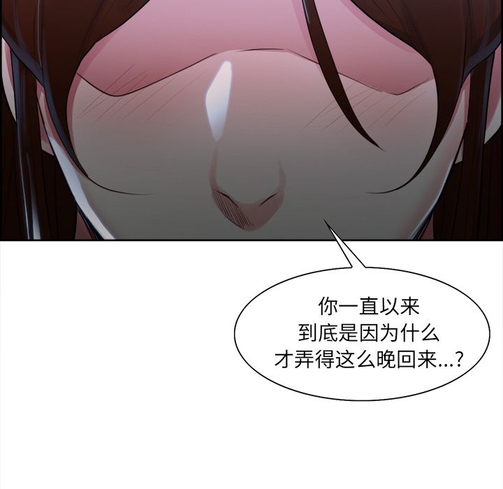 岳母家的刺激生活[抖漫]韩漫全集-岳母家的刺激生活-第 35 章无删减无遮挡章节图片 