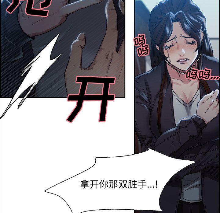 岳母家的刺激生活[抖漫]韩漫全集-岳母家的刺激生活-第 35 章无删减无遮挡章节图片 