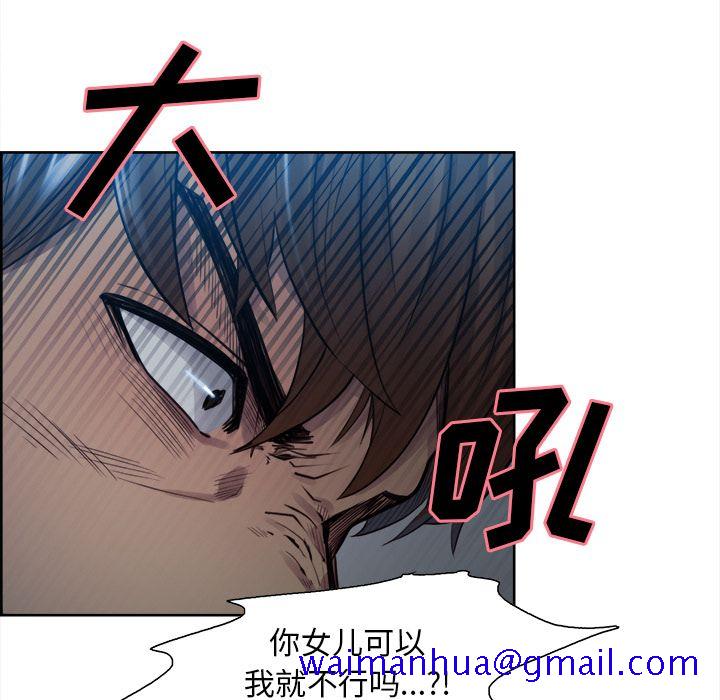 岳母家的刺激生活[抖漫]韩漫全集-岳母家的刺激生活-第 35 章无删减无遮挡章节图片 