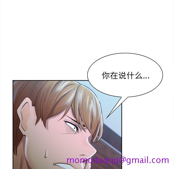 岳母家的刺激生活[抖漫]韩漫全集-岳母家的刺激生活-第 35 章无删减无遮挡章节图片 