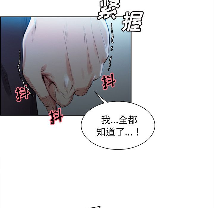 岳母家的刺激生活[抖漫]韩漫全集-岳母家的刺激生活-第 35 章无删减无遮挡章节图片 