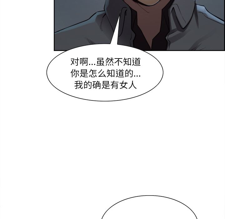 岳母家的刺激生活[抖漫]韩漫全集-岳母家的刺激生活-第 35 章无删减无遮挡章节图片 