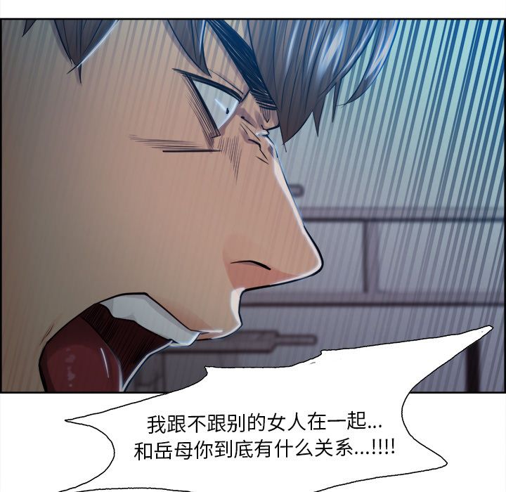 岳母家的刺激生活[抖漫]韩漫全集-岳母家的刺激生活-第 35 章无删减无遮挡章节图片 