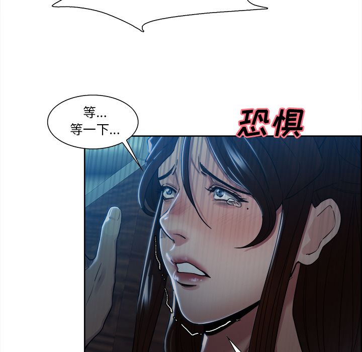岳母家的刺激生活[抖漫]韩漫全集-岳母家的刺激生活-第 35 章无删减无遮挡章节图片 