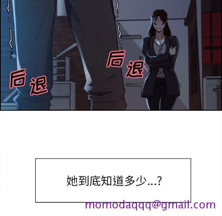 岳母家的刺激生活[抖漫]韩漫全集-岳母家的刺激生活-第 35 章无删减无遮挡章节图片 