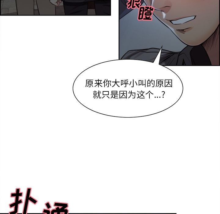 岳母家的刺激生活[抖漫]韩漫全集-岳母家的刺激生活-第 35 章无删减无遮挡章节图片 