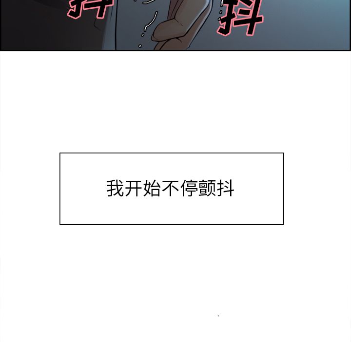 岳母家的刺激生活[抖漫]韩漫全集-岳母家的刺激生活-第 35 章无删减无遮挡章节图片 