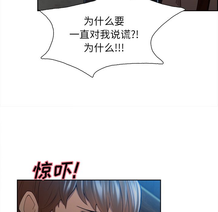 岳母家的刺激生活[抖漫]韩漫全集-岳母家的刺激生活-第 35 章无删减无遮挡章节图片 