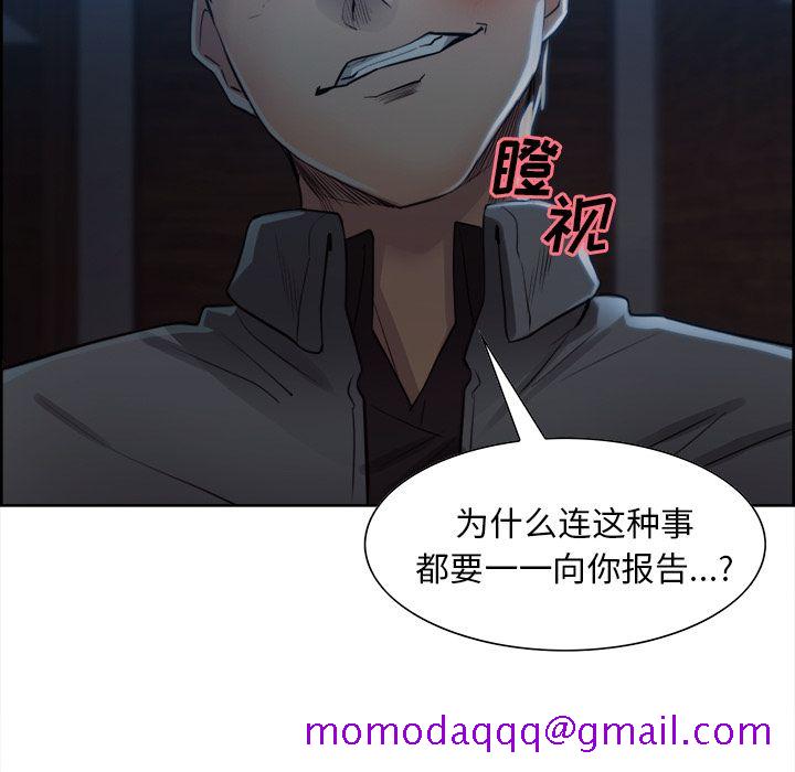 岳母家的刺激生活[抖漫]韩漫全集-岳母家的刺激生活-第 35 章无删减无遮挡章节图片 
